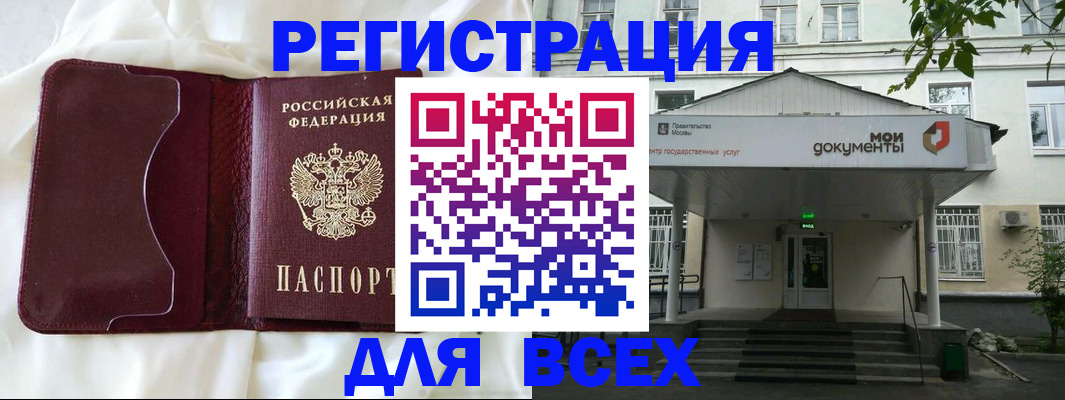 прописка поиск в Апрелевке